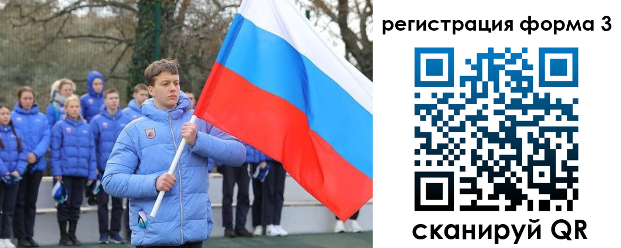где прописаться в Димитровграде